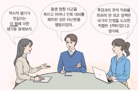문제 이미지 32