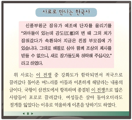 문제 이미지 33