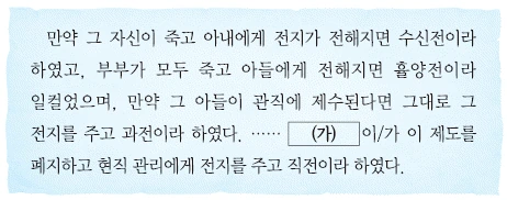 문제 이미지 34