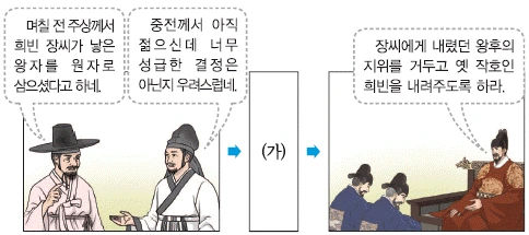 문제 이미지 36
