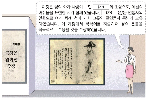 문제 이미지 37