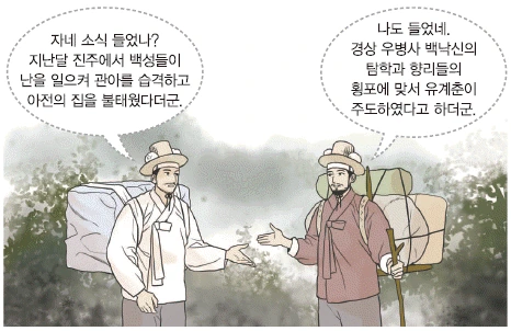 문제 이미지 38