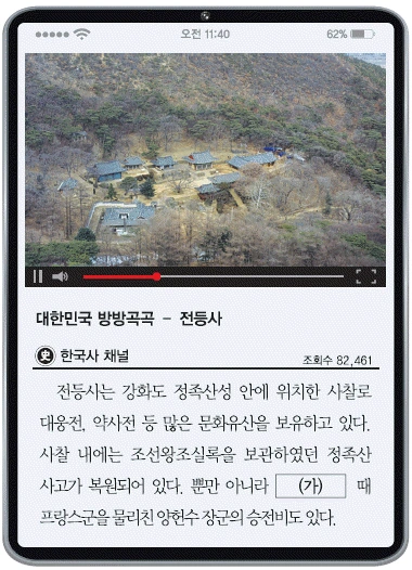 문제 이미지 39