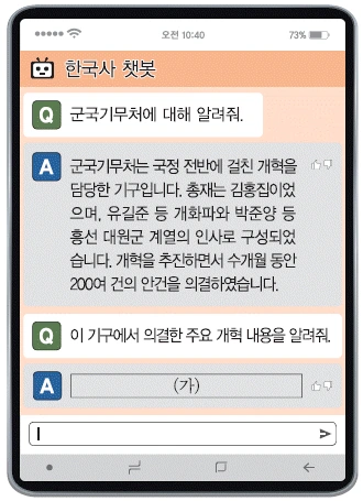 문제 이미지 41
