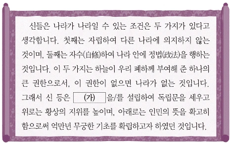 문제 이미지 42