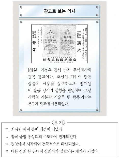 문제 이미지 45