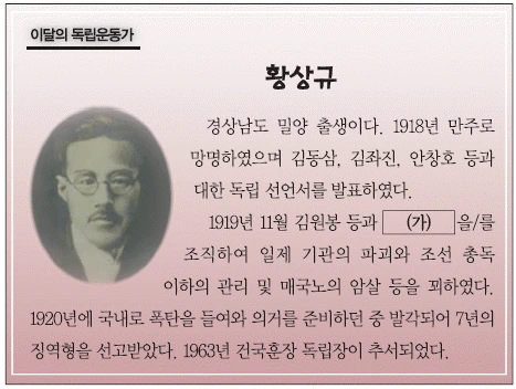문제 이미지 46