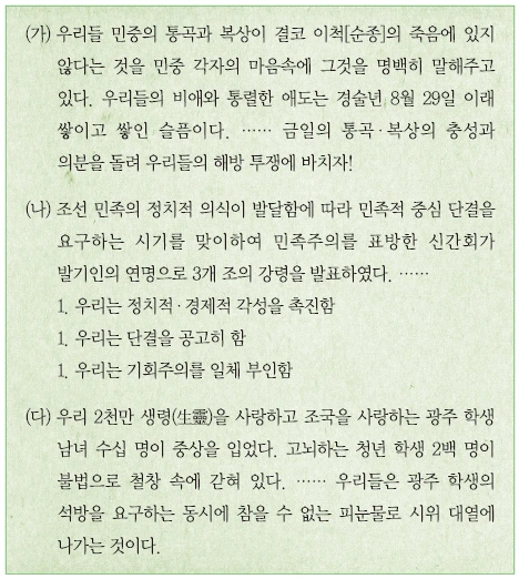 문제 이미지 47