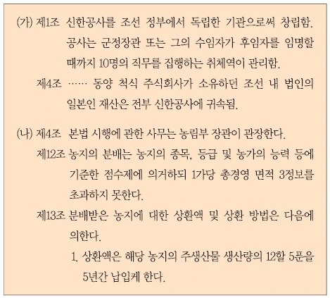 문제 이미지 49
