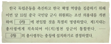 문제 이미지 51