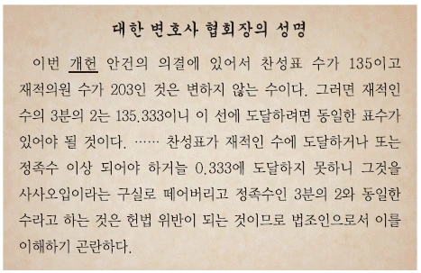 문제 이미지 54