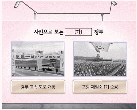 문제 이미지 56