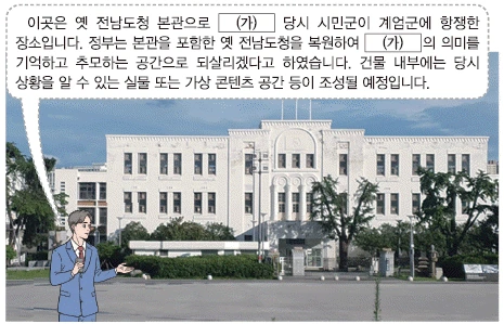 문제 이미지 58