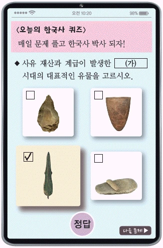 문제 이미지 1