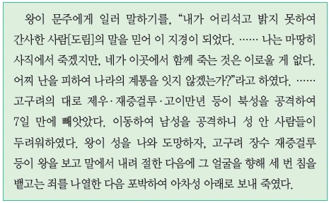문제 이미지 3