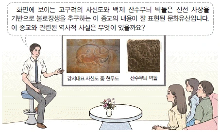 문제 이미지 5