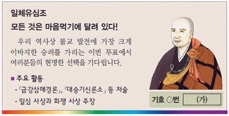 문제 이미지 6