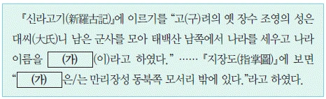 문제 이미지 7