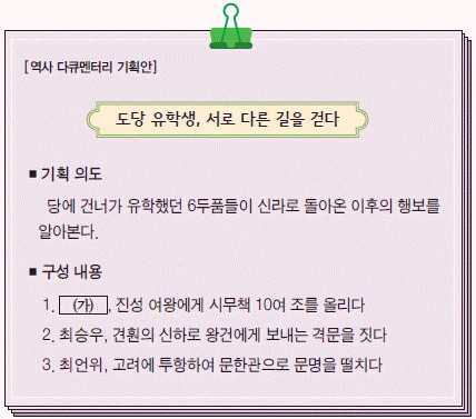 문제 이미지 8