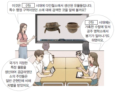 문제 이미지 11