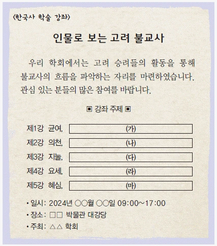 문제 이미지 12