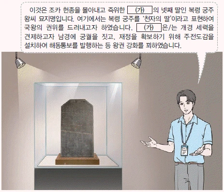 문제 이미지 13