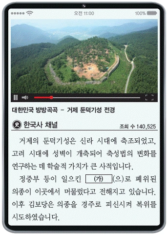 문제 이미지 14