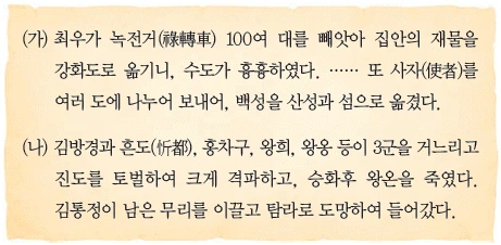 문제 이미지 15