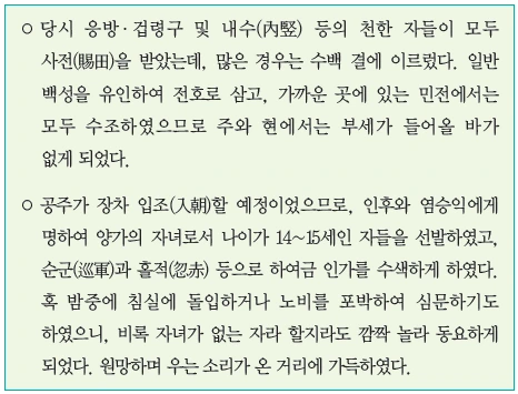 문제 이미지 16