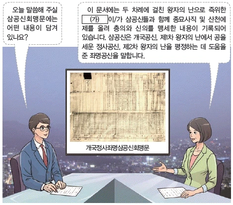 문제 이미지 17