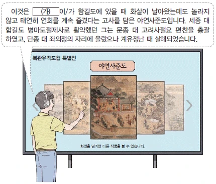 문제 이미지 18