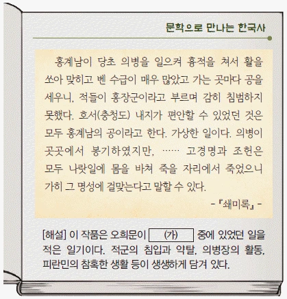 문제 이미지 21