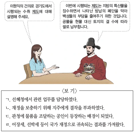문제 이미지 23