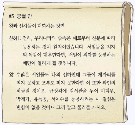 문제 이미지 24