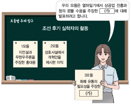 문제 이미지 26
