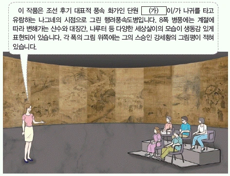 문제 이미지 27