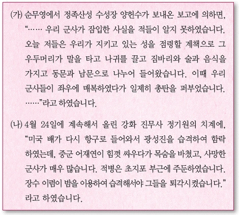 문제 이미지 33