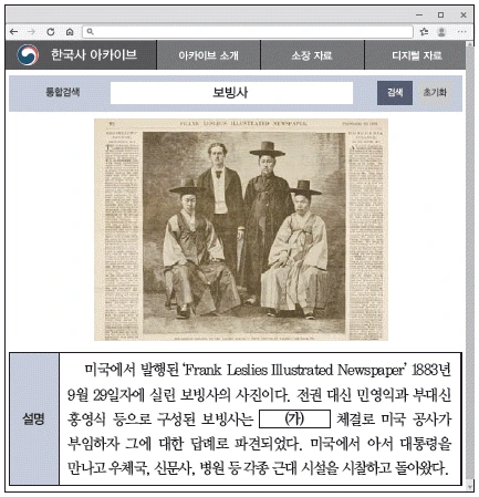문제 이미지 34