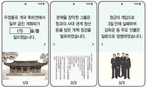 문제 이미지 35