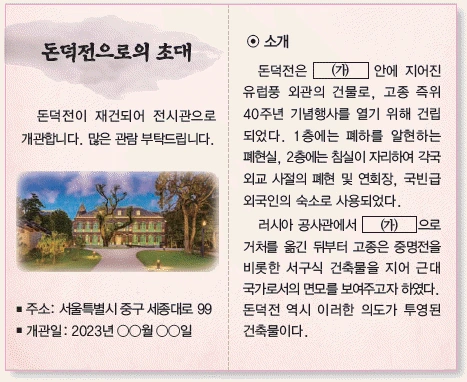 문제 이미지 36