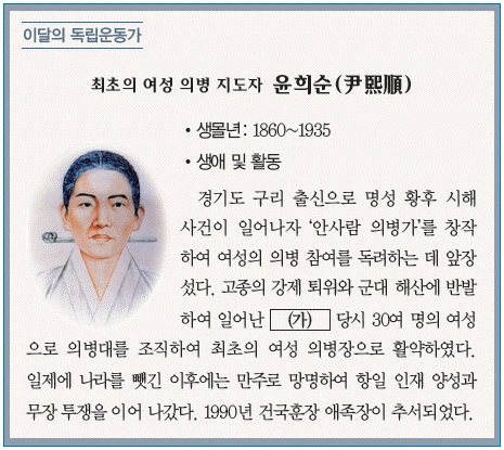 문제 이미지 37