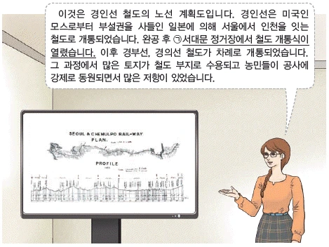 문제 이미지 38