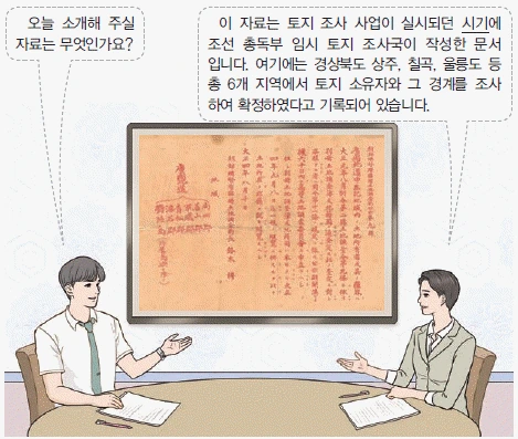 문제 이미지 41