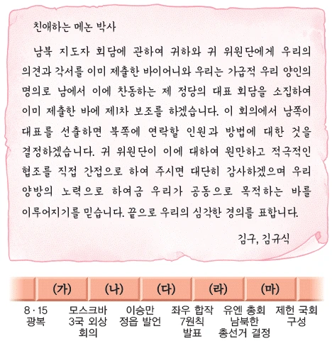 문제 이미지 47