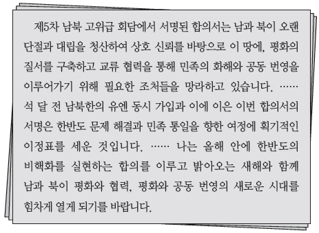 문제 이미지 48