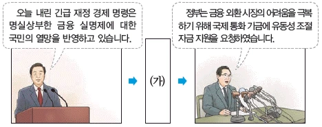 문제 이미지 51