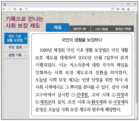 문제 이미지 53