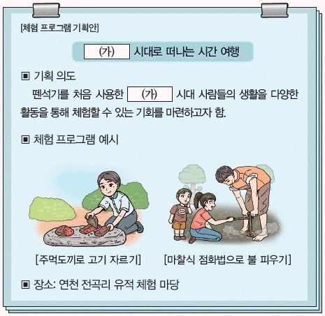 문제 이미지 1