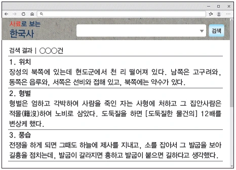 문제 이미지 2