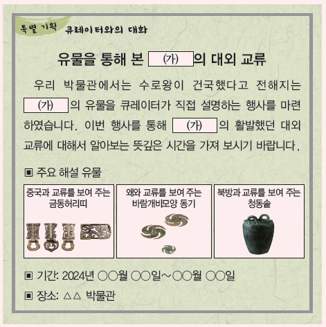 문제 이미지 3